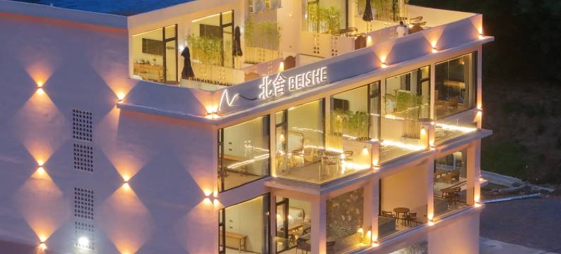 北舍度假酒店图片