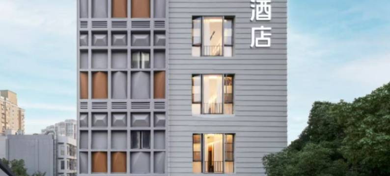 如家商旅酒店(上海体育场宛平南路店)图片