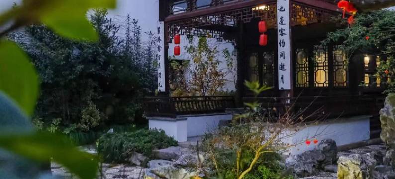 苏州文旅花间堂·探花府图片