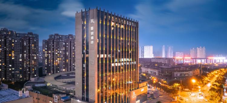 豪致酒店(三阳广场火车站店)图片