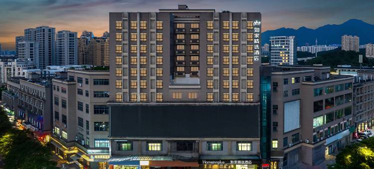 如家精选酒店(杭州桐庐富春江店)图片