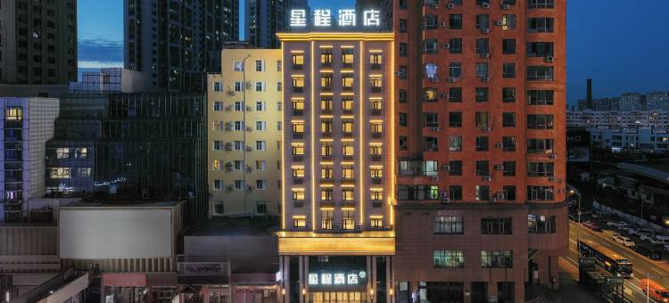 星程酒店(哈尔滨中央大街中华巴洛克店)图片