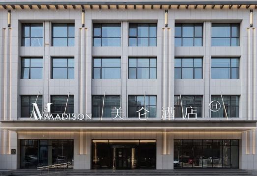 Madison Hotel Beijing Tongzhou Universal BeijingHotel Overview