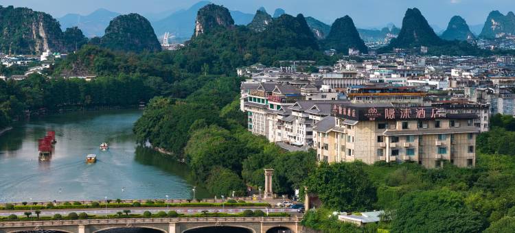 隐沫酒店(桂林两江四湖象鼻山店)图片