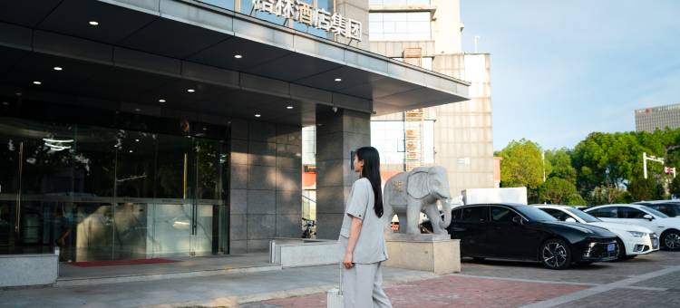 格菲酒店(南京天印大道地铁站店)图片