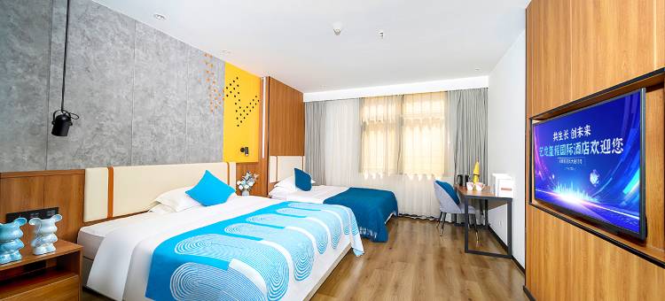 艺龙玺程国际酒店(广州北站融创文旅城店)图片