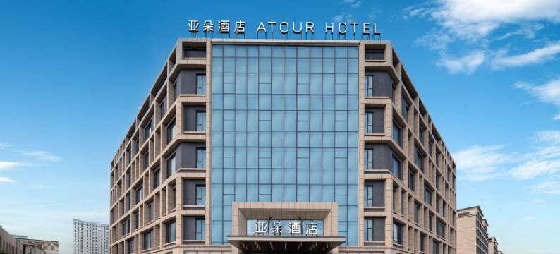 喀什万达广场亚朵酒店图片