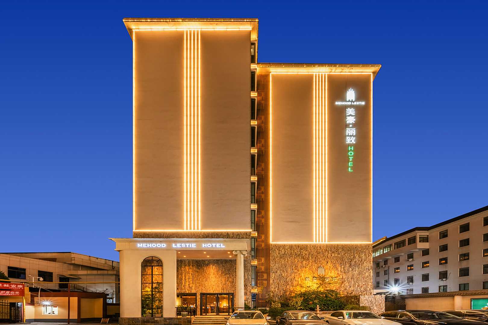 MEHOOD ELEGANT Hotel (Xi'an Bell and Drum Tower Huimin Street Branch)Over view