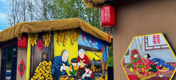 良辰故里主题民宿(长春龙嘉国际机场高铁站店)图片