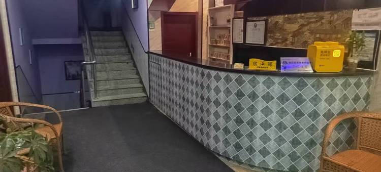 晋中紫炫影院酒店图片