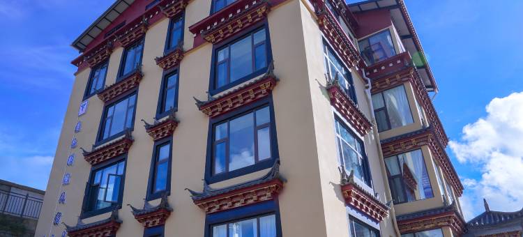 香格里拉曼巴别院｜藏地庭院・静谧山居(松赞林寺店)图片