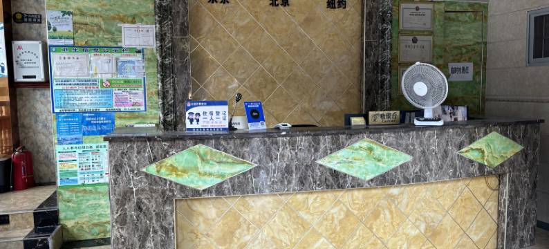 金三角宾馆图片