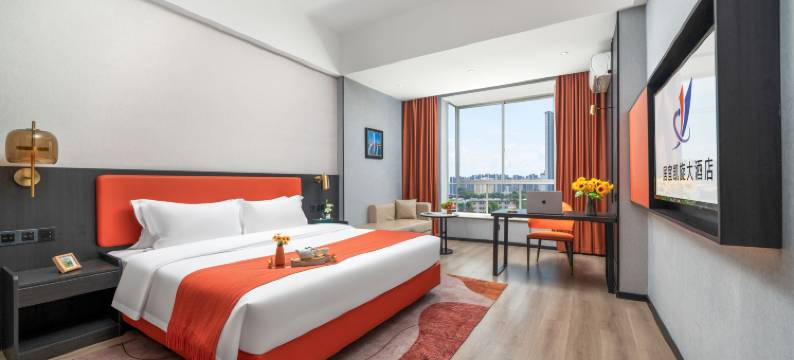 居宜凯旋大酒店(江南万达亭子码头店)图片