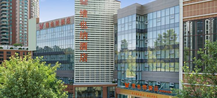 维也纳酒店(重庆南滨路地铁站店)图片