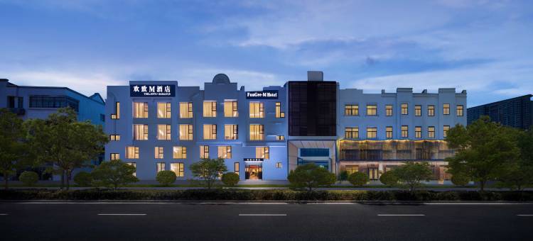 宁波观致M酒店(富邦广场长江路地铁站店)图片