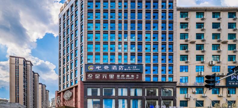 竞界电竞酒店(洞口店)图片