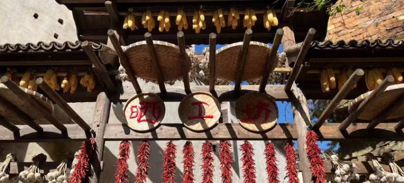 叁生一宅·宋式美学晒秋度假美宿(篁岭景区店)图片