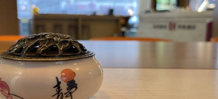 沁玥酒店(自贡彩灯公园梵华1939购物广场店)图片