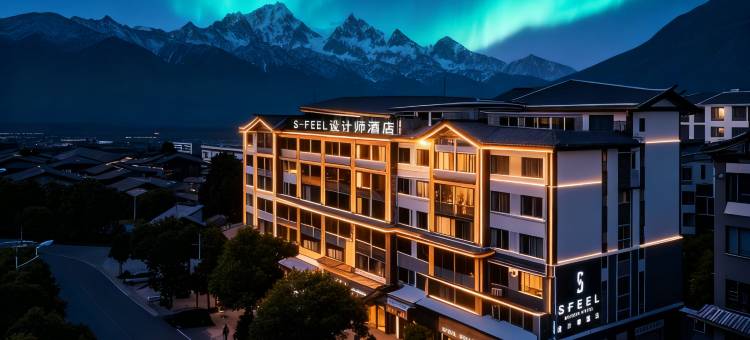 SFEEL设计师酒店(丽江古城大水车店)图片