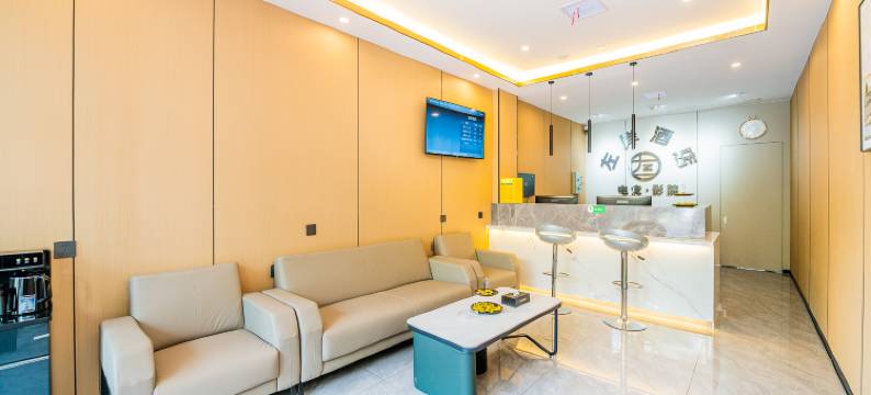 左岸酒店(汉口城市广场兴业路地铁站店)图片