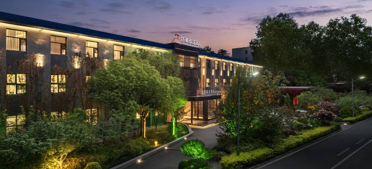 仟那旅途酒店(洛阳明堂景区洛邑古城店)图片