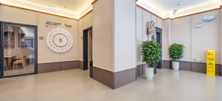 亚悦酒店(抚州名门世家硕果时代店)图片