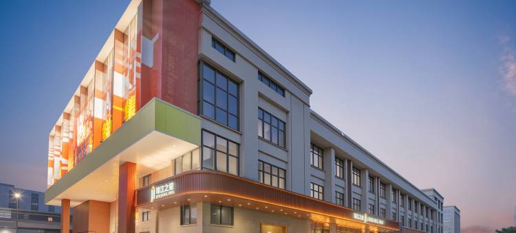 锦江之星酒店(丽水缙云壶镇店)图片