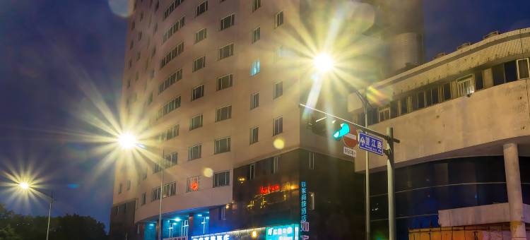 如家商旅酒店(杭州河坊街江城路地铁站店)图片