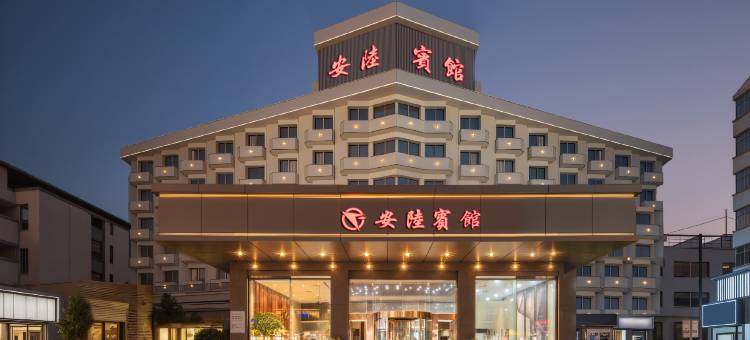安陆宾馆(安陆火车站店)图片