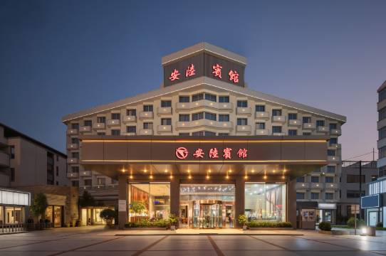 安陆宾馆(安陆火车站店)