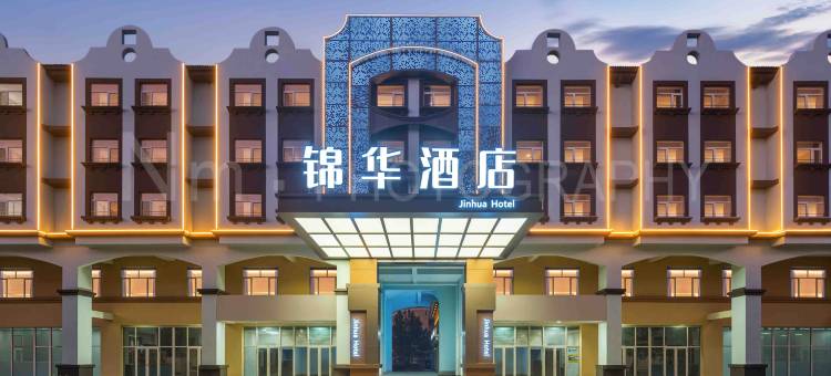 锦华轻奢酒店(奥林匹克花园店)图片