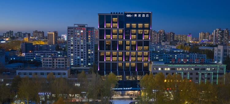 格尔木体育中心美居酒店图片