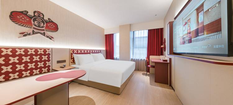 你好酒店(扬州宝应老东门万达影城店)图片