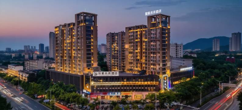 铜陵探索未来酒店(万达北斗星城店)图片