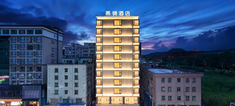 燕锦酒店(深圳燕川文化广场店)图片