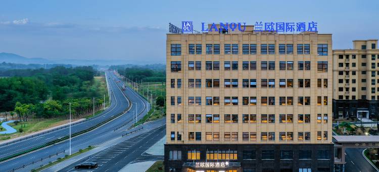 兰欧国际酒店(宁国港口创业园店)图片