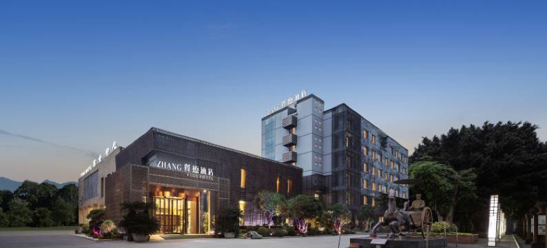 ZHANG翼德酒店(张飞牛肉旅游景区店)图片