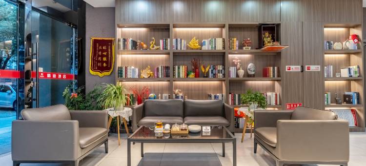 精途酒店(无锡梅园鼋头渚风景区店)图片