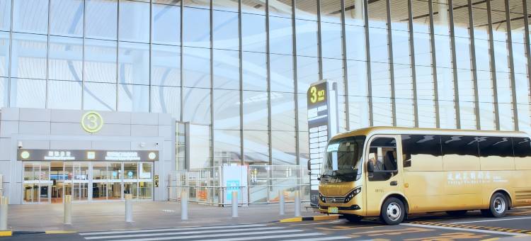 北京远航花园酒店(北京大兴国际机场店)图片