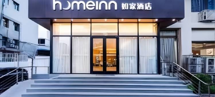 如家酒店·neo(天津火车站后广场新开路远洋国际中心店)图片