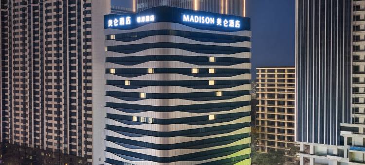 济南西站国际会展中心美仑酒店图片