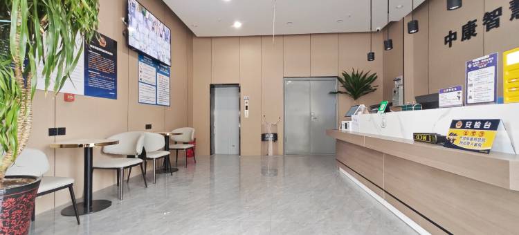 北京中康智慧酒店(东坝万达广场店)图片