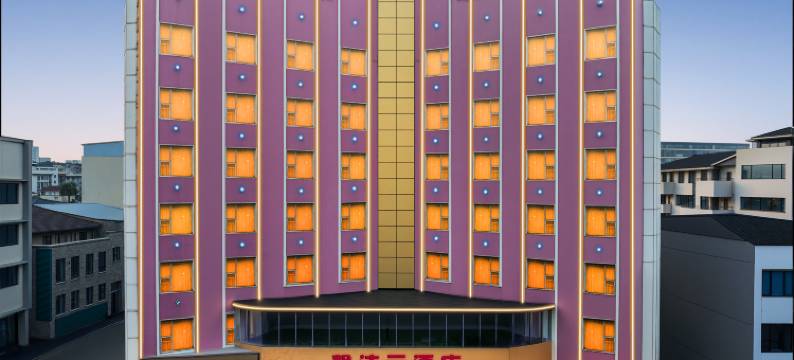 馨洁云酒店(南漳水镜广场店)图片