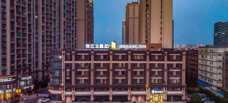 锦江之星品尚(苏州盛泽东方纺织城店)图片