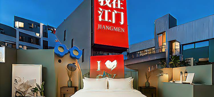 银春红商务酒店(江门江海万达广场店)图片