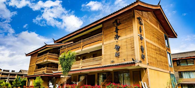 普洛静邸·Resort Hotel丨现代度假美宿(泸沽湖三家村码头店)图片