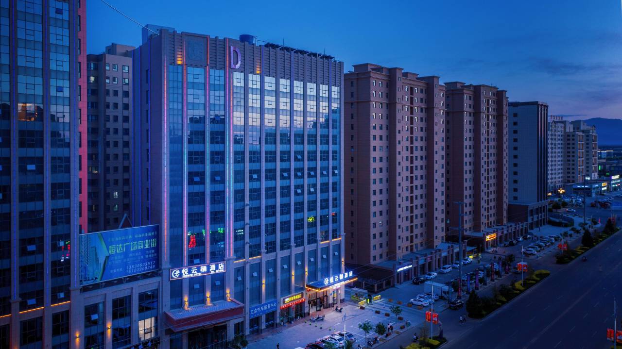 悦云栖酒店(张掖西站店)