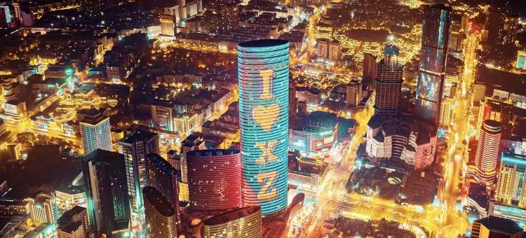 徐州苏宁银河国际酒店图片