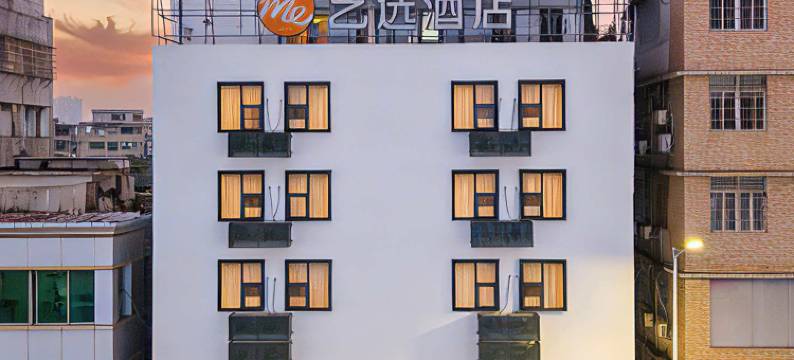 艺选酒店(广州长隆动物园大石地铁站店)图片