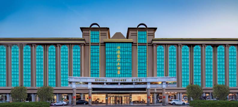 莱阳鸿达龙门大酒店图片